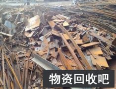 高价回收废旧金属，北京河北废旧物资回收