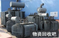 北京天津河北专业提供各类二手变压器回收服务业务