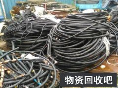 北京收购电线电缆，北京回收电线电缆回收，出价高于同行业