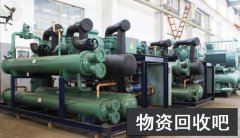 <b>北京河北制冷设备机组回收制冷设备冷库回收</b>