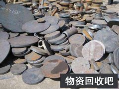 废铁回收_废钢回收_全北京高价上门回收
